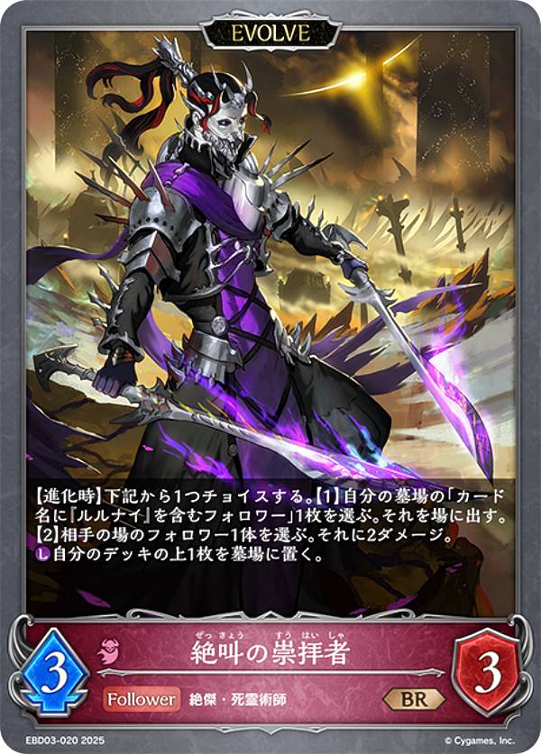 ����ɥ��С��� ���ܥ�� EBD03-020 �䶫�ο��Ҽ� (BR �֥��󥺥쥢) EX�ӥ��ʡ��ǥå� �ʥ��ȥᥢ