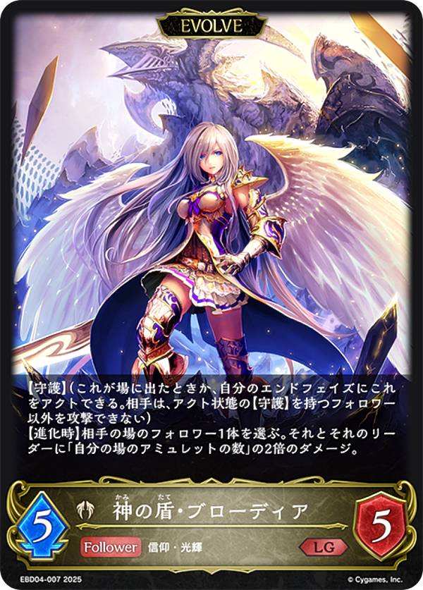 ����ɥ��С��� ���ܥ�� EBD04-007 ���ν⡦�֥����ǥ��� (LG �쥸�����) EX�ӥ��ʡ��ǥå� �ӥ���å�