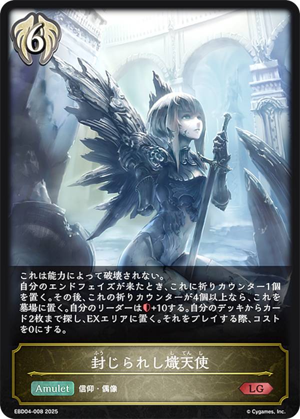 ����ɥ��С��� ���ܥ�� EBD04-008 ������줷��ŷ�� (LG �쥸�����) EX�ӥ��ʡ��ǥå� �ӥ���å�