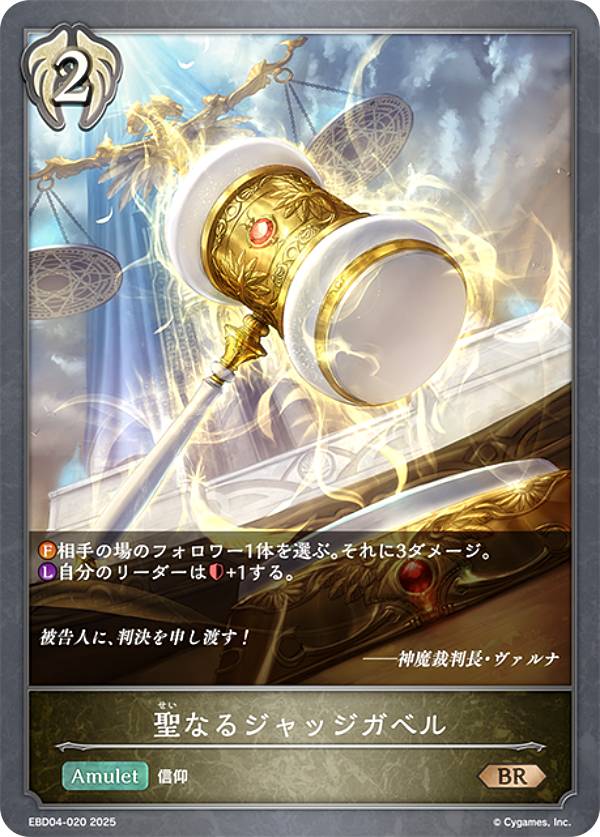 ����ɥ��С��� ���ܥ�� EBD04-020 ���ʤ른��å����٥� (BR �֥��󥺥쥢) EX�ӥ��ʡ��ǥå� �ӥ���å�