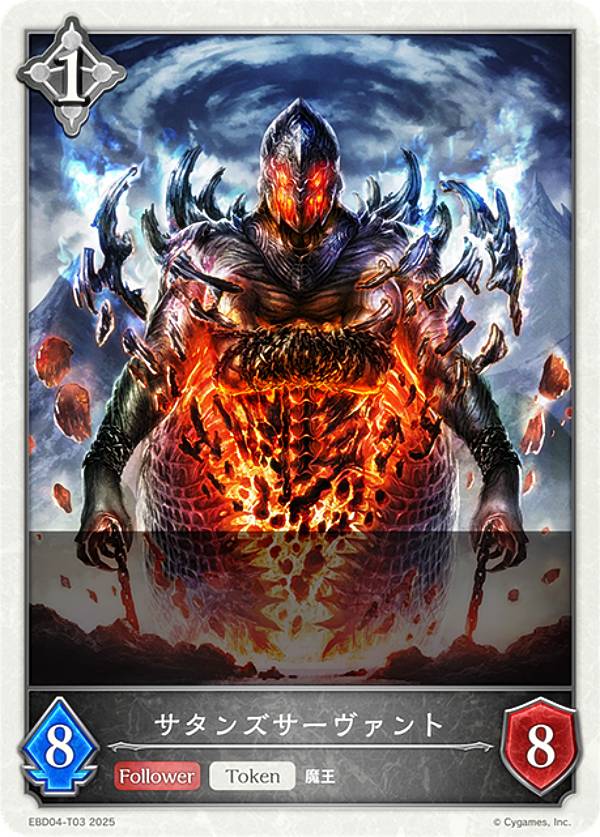 ����ɥ��С��� ���ܥ�� EBD04-T03 �����󥺥���������� (�ȡ�����) EX�ӥ��ʡ��ǥå� �ӥ���å�