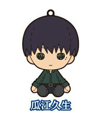 楽天市場】東京喰種 ラバーストラップの通販