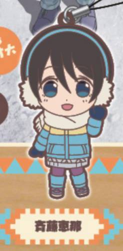 【斉藤恵那】ゆるキャン△ ラバーストラップ