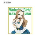 【菊間夏夜】Arma bianca Wake Up, Girls！ 新章 トレーディングミニ色紙