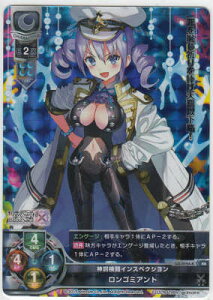 ? 送料98円! Lycee OVERTURE/リセ LO-0156-K 神罰検閲インスペクシヨン ロンゴミアント(KR)【新品】