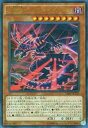 遊戯王 VJMP-JP125 破壊竜ガンドラ-ギガ・レイズ(日本語版 ウルトラレア)【新品】 遊戯王 VJMP-JP125 破壊竜ガンドラ-ギガ・レイズ(日本語版 ウルトラレア)【新品】