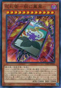 楽天市場】遊戯王 コレクターズパック 閃光の決闘者編の通販