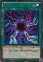 遊戯王 MVP1-JP008 カオス・フォーム (日本語版 KCウルトラレア) 遊☆戯☆王 THE DARK SIDE OF DIMENSIONS MOVIE PACK  遊戯王