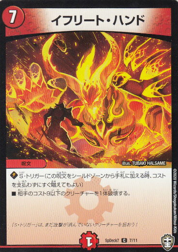 REALiZE ȥ쥫ۥӡŷԾŹ㤨֥ǥ奨ޥ SpDeck7 7/11 ե꡼ȡϥ (C   2020ǯ 4 ϿפβǤʤ30ߤˤʤޤ