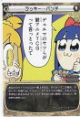 ウィクロス PR-474 ラッキー・パンチ (PR プロモ) コロコロアニキ 2020年 8月 夏号 付録(3)