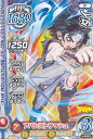 ドラゴンクエスト ダイの大冒険 XROSS BLADE ダイ (SP) 最強ジャンプ 2021年3月号