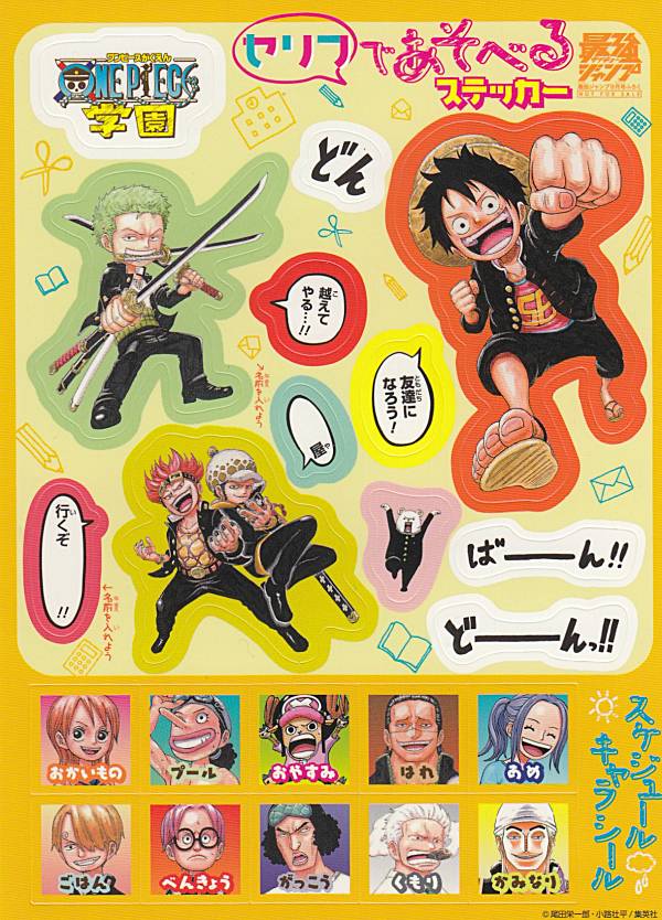 楽天市場】最強ジャンプ 9 月 号の通販 楽天市場】最強ジャンプ 9 月 号の通販