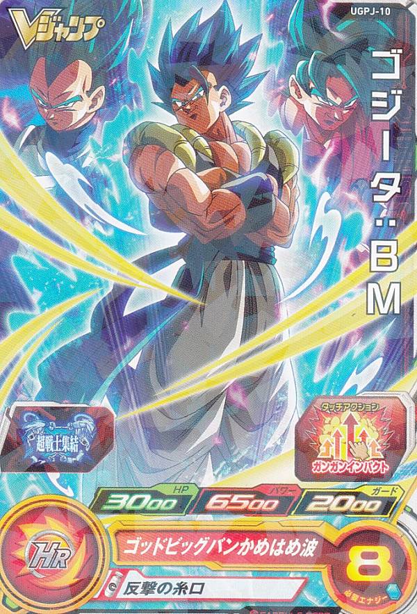 楽天市場】Vジャンプ 9月号の通販 楽天市場】Vジャンプ 9月号の通販