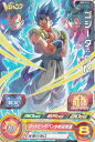 ドラゴンボールヒーローズ UGPJ-10 ゴジータ：BM Vジャンプ 2022年 9月号 付録