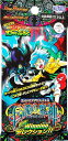 デュエルマスターズ 伝説の邪神 超越！ Winningセレクション /1パックのみ コロコロ 2022年 10月号 付録