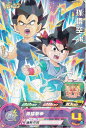 ドラゴンボールヒーローズ UGPJ-12 孫悟空Jr. Vジャンプ 2022年 11月号 付録