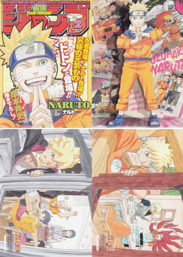 【ポストカードのみの販売です】[NARUTO・BORUTO うずまき家3世代＆表紙 描き下ろしポストカード 4枚組8種のみ] 最強ジャンプ 2023年 2月号 付録