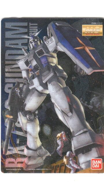 【038.RX-78-3 G-3ガンダム Ver.2.0】 ガンダム GUNDAM ガンプラパッケージアートコレクション チョコウエハース2のサムネイル