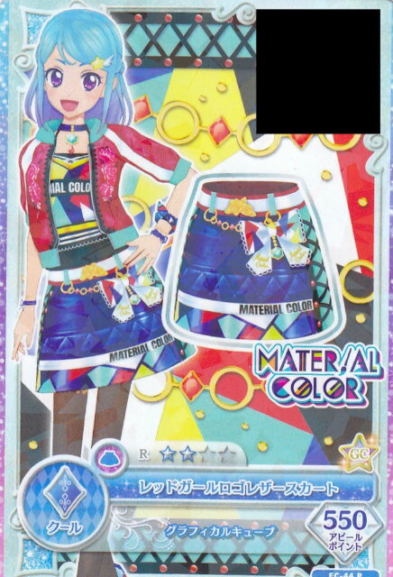 【FC-44 P レッドガールロゴレザースカート】 アイカツフレンズ！ データカードダスグミ New Stage