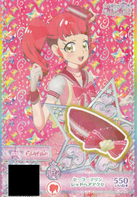 C-052 顼ޥåɥإ (R) ۥäȥץ ץ쥯󥰥 Vol.3