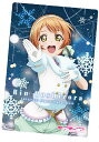 【05 星空凛 (ブロマイドカード Snow halation) 】 ラブライブ！ ウエハース5