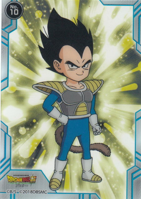 【No.10 ベジータ (幼少期)】ドラゴンボール超 ブロリー クリアカードコレクションのサムネイル