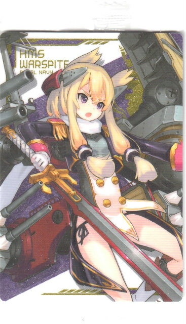 楽天市場】アズールレーン ウエハースの通販 楽天市場】アズールレーン ウエハースの通販