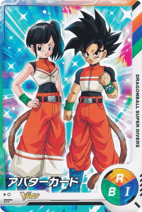楽天市場】ドラゴンボールヒーローズヒーローアバターカードの通販 楽天市場】ドラゴンボールヒーローズヒーローアバターカードの通販