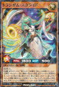 遊戯王 ラッシュデュエル RD/SJMP-JP036 トランザム・スクライド (日本語版 ノーマルパラレル) 最強ジャンプ 2024年 3月号 付録