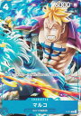 ワンピースカードゲーム P-071 マルコ (P プロモ) 最強ジャンプ 2024年 8月号 付録