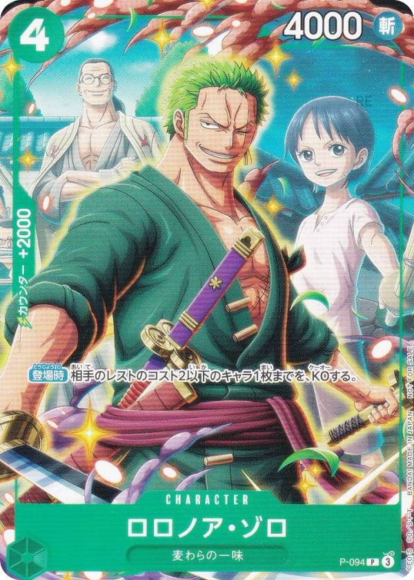 楽天市場】7月号 vジャンプ 付録の通販 楽天市場】7月号 vジャンプ 付録の通販