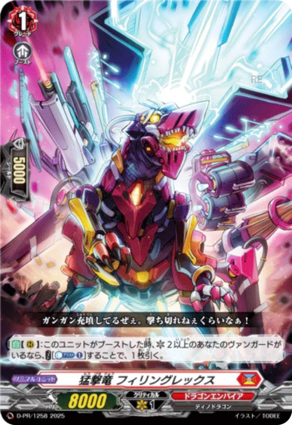 REALiZE ȥ쥫ۥӡŷԾŹ㤨֥󥬡 D-PR/1258 Էε ե󥰥å (PR ץ  2025ǯ 8 ϿפβǤʤ50ߤˤʤޤ