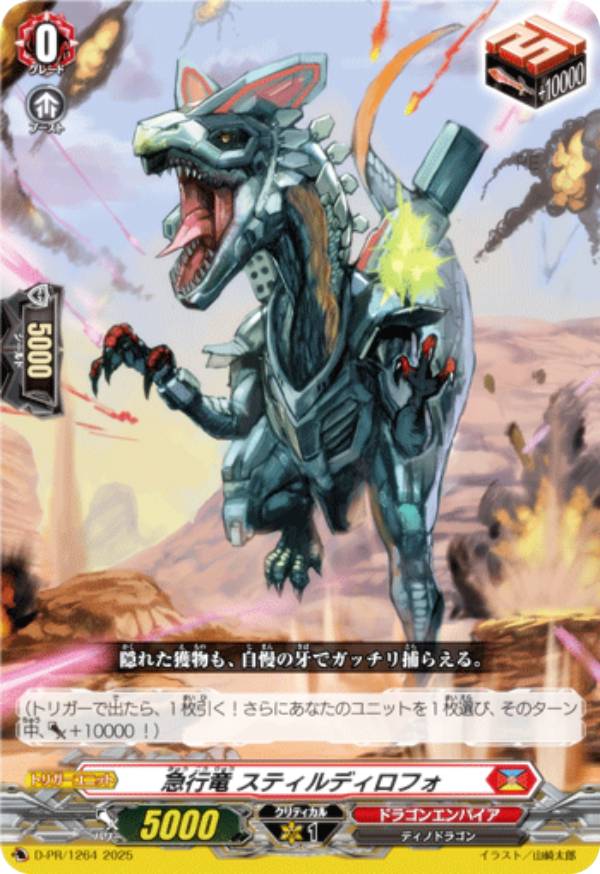 REALiZE ȥ쥫ۥӡŷԾŹ㤨֥󥬡 D-PR/1264 ޹ε ƥǥե (PR ץ  2025ǯ 8 ϿפβǤʤ30ߤˤʤޤ