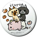 【13.モンスターハンター プーギーロデオ】カプコン CAP...