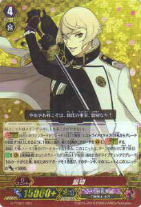 ヴァンガード G-TTD01/001_r 髭切(日本語版TD(RRR仕様))【新品】