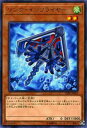 【プレイ用】遊戯王 CIBR-JP003 リンク・インフライヤー(日本語版 レア) サーキット・ブレイク ボックス収録【中古】