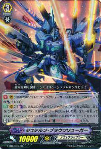 【美品】モーント・ブラウクリューガー SP ＋デッキパーツまとめ売り 241609mu5_1.jpg