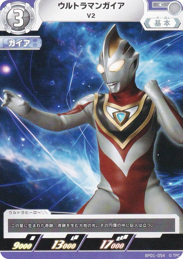 REALiZE ȥ쥫ۥӡŷԾŹ㤨֥ȥޥ󥫡ɥ BP01-054 ȥޥ󥬥 V2 (C  ֡ѥå ϵμԤפβǤʤ30ߤˤʤޤ