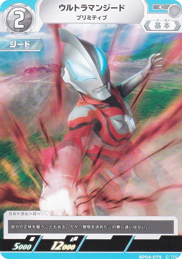 REALiZE ȥ쥫ۥӡŷԾŹ㤨֥ȥޥ󥫡ɥ BP04-079 ȥޥ󥸡 ץߥƥ (C  ֡ѥå 04 ˾ȸγáפβǤʤ30ߤˤʤޤ