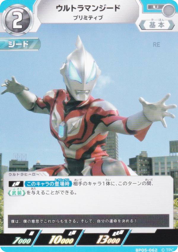 REALiZE ȥ쥫ۥӡŷԾŹ㤨֥ȥޥ󥫡ɥ BP05-062 ȥޥ󥸡 ץߥƥ (U 󥳥 ֡ѥå05 ͦפβǤʤ30ߤˤʤޤ