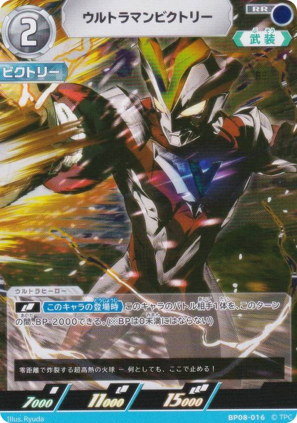 楽天市場】デュエルマスターズ カード ダブルビクトリー（ホビー）の通販