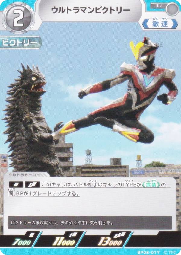 楽天市場】デュエルマスターズ ビクトリーカード（ホビー）の通販