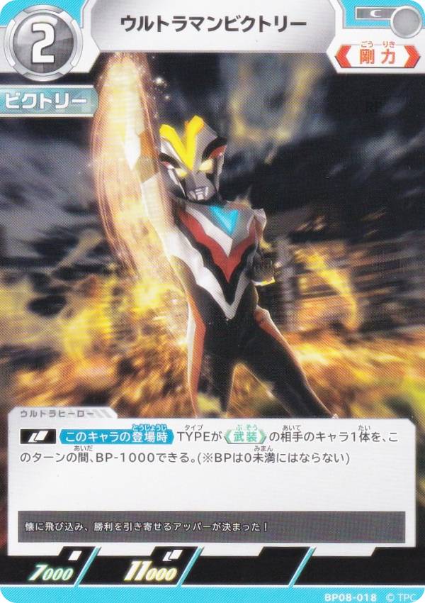 楽天市場】デュエルマスターズ ビクトリーカード（ホビー）の通販