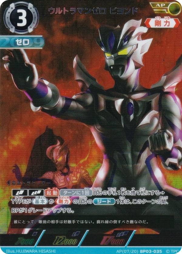 楽天市場】heroアブソルートzeroの通販