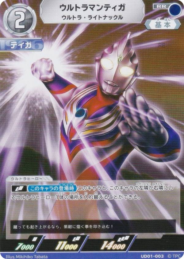 楽天市場】遊戯王 光と闇の竜 ウルトラ YG01－JP001の通販