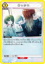 ユニオンアリーナ UA04BT/IMS-1-027 あっかい (C コモン) ブースターパック アイドルマスターシャイニーカラーズ