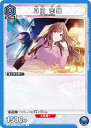 ユニオンアリーナ UA04BT/IMS-1-040 月岡 恋鐘 (C コモン) ブースターパック アイドルマスターシャイニーカラーズ