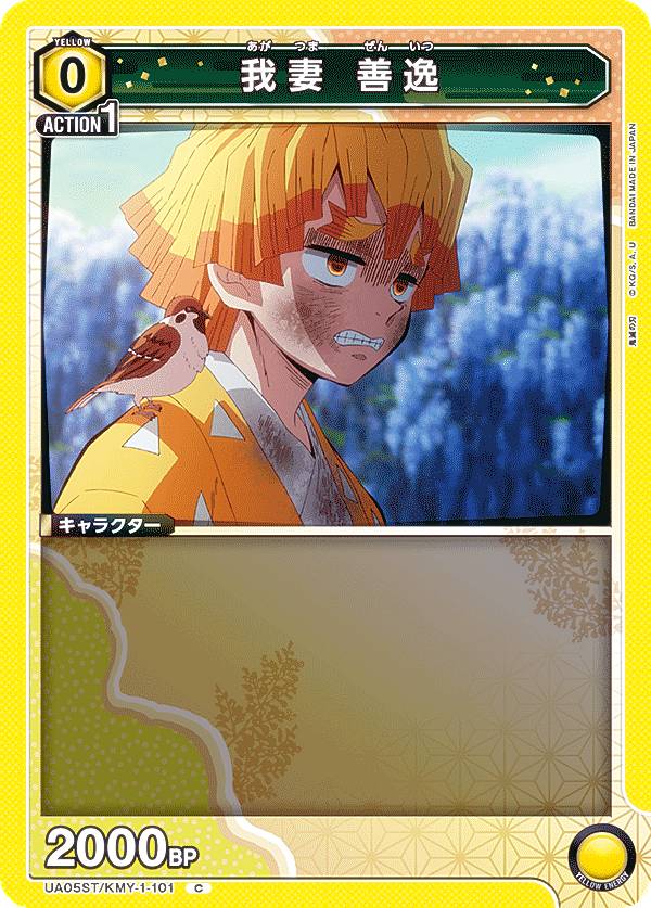 ˥󥢥꡼ UA05ST/KMY-1-101   (C ) UNION ARENA ȥǥå Ǥο