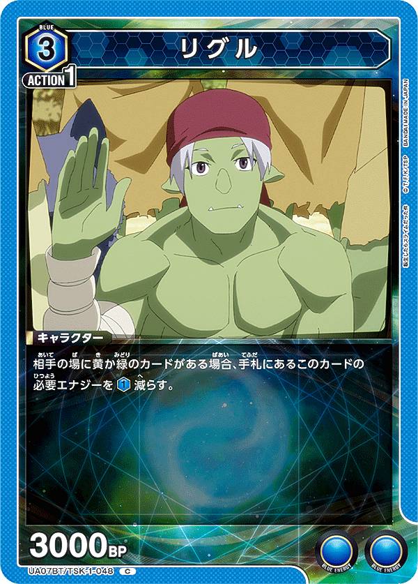 ��˥��󥢥꡼�� UA07BT/TSK-1-048 �ꥰ�� (C �����) �֡��������ѥå� ž�������饹�饤����ä��� UNION ARENA