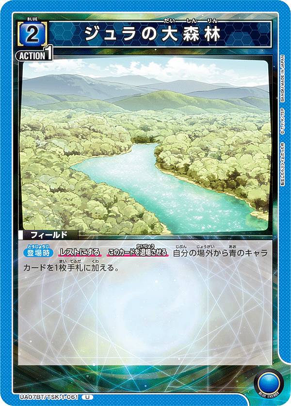 REALiZE ȥ쥫ۥӡŷԾŹ㤨֥˥󥢥꡼ UA07BT/TSK-1-061 翹 (U 󥳥 ֡ѥå ž饹饤ä UNION ARENAפβǤʤ30ߤˤʤޤ